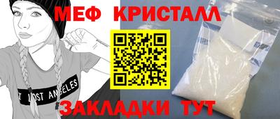 а пвп мука Бузулук