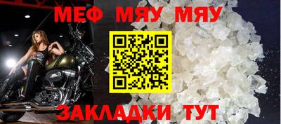 а пвп мука Бузулук