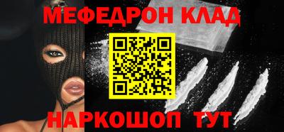 спайс Бугуруслан