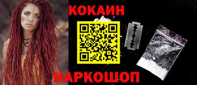 спайс Бугуруслан