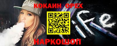 спайс Бугуруслан