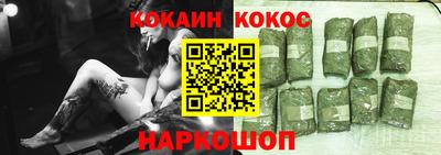 спайс Бугуруслан