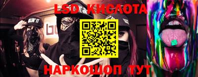 спайс Бугуруслан