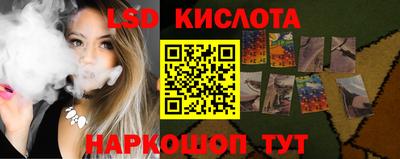 спайс Бугуруслан