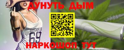 спайс Бугуруслан
