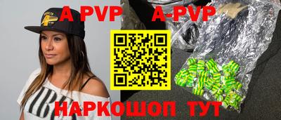 стаф Будённовск