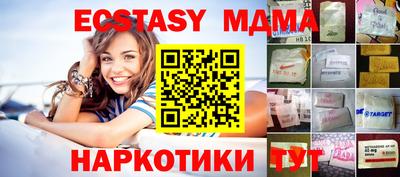 спайс Бугуруслан