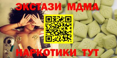 а пвп мука Бузулук