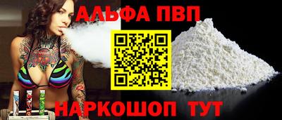 стаф Будённовск