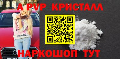 а пвп мука Бузулук