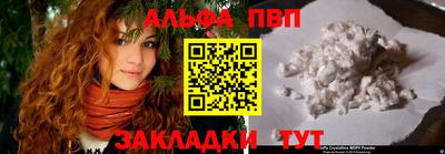 стаф Будённовск