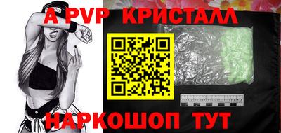 стаф Будённовск