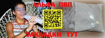 стаф Будённовск