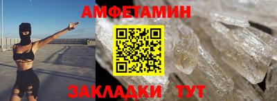 стаф Будённовск