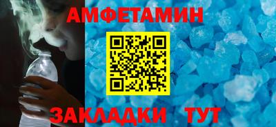 спайс Бугуруслан