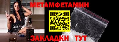 а пвп мука Бузулук