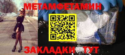 а пвп мука Бузулук