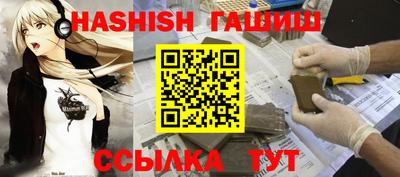 спайс Бугуруслан