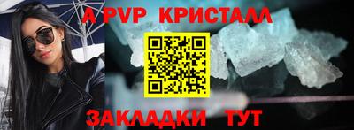 спайс Бугуруслан