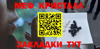 спайс Бугуруслан