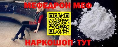 а пвп мука Бузулук