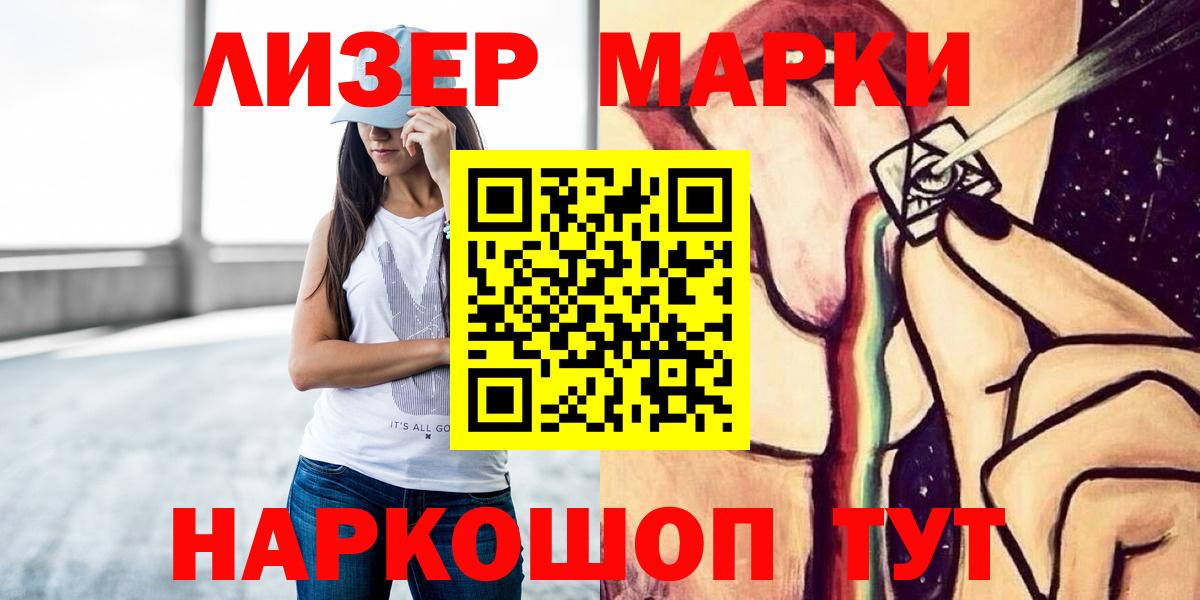 ЛСД экстази кислота  LSD-25 экстази  Мытищи  Вход с VPN  Лсд 25 экстази кислота 