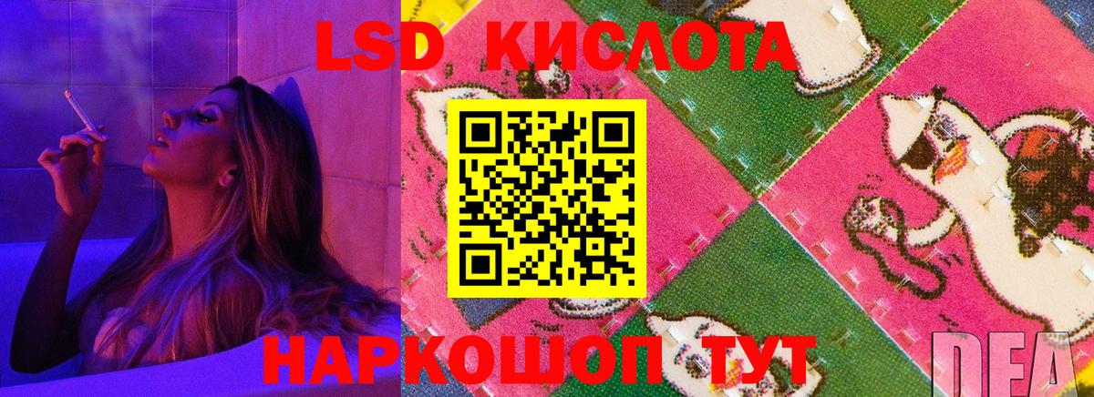 Мефедрон   ГАШИШ  Наркошоп  Мытищи  Вход с VPN  Каннабис  Героин  LSD-25 