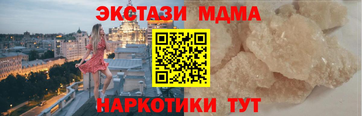 Каннабис Мытищи