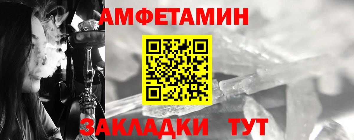 Первитин мет  МЕТАМФЕТАМИН  Первитин мет  Мытищи  Вход с VPN 