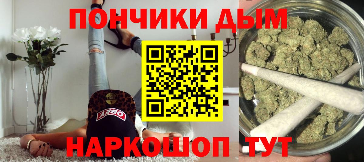 Марихуана THC 21% Мытищи