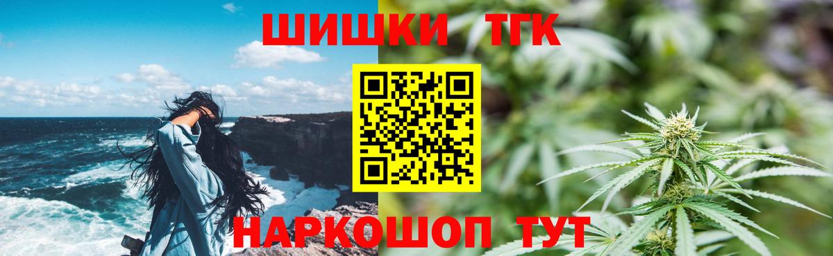 Бошки Шишки SATIVA & INDICA  Бошки Шишки конопля  Шишки марихуана план  Вход с VPN  Мытищи  Канабис сатива 